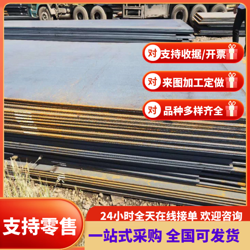 B250P3冷轧HC500 780DP卷带720DP 710DP冷轧卷料B510L