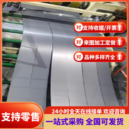 16MnCr5圆棒20MnV6圆钢27SiMn 37SiMn2MOV T10 T8A钢板50CRV4薄板