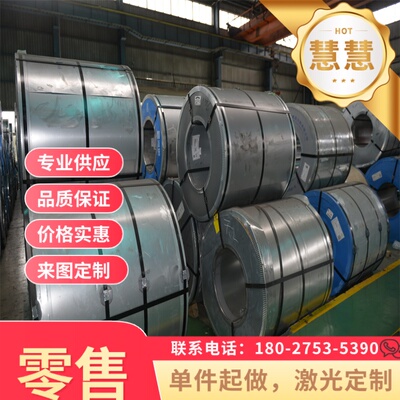 FeP01BUSD 冲压用钢板卷带 1.0347 宝钢冷轧板 BLDRR 黑皮棒 加工