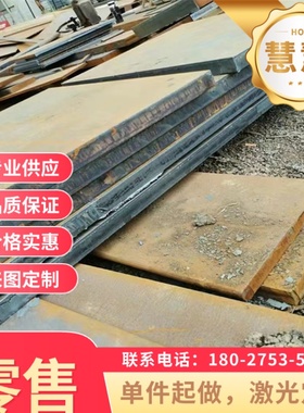 45号钢 CR12mov H13 DC53 S136 P20 nak80 40CR SKD11 GCR15