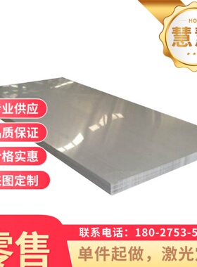 供应高强度热轧板 酸洗板卷 德国进口S355MC 汽车钢板 品质保证