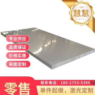 供应高强度热轧板 酸洗板卷 德国进口S355MC 汽车钢板 品质保证