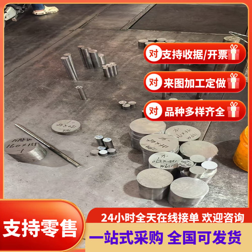 WStE500 TStE500 EStE500 QStE340TM合金结构钢 薄厚板 圆钢 圆棒