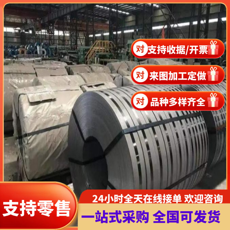 1Cr13圆棒20Cr13光圆30Cr13 40Cr13板材431圆钢630不锈钢304型材