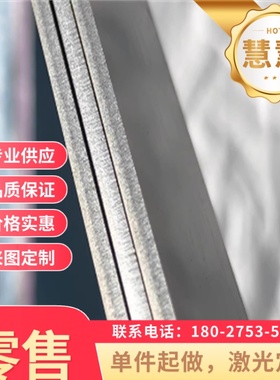 55CrV4弹簧钢 54SiCr6钢带 SK85热轧圆36NiCrMo16 ASTM1095钢棒