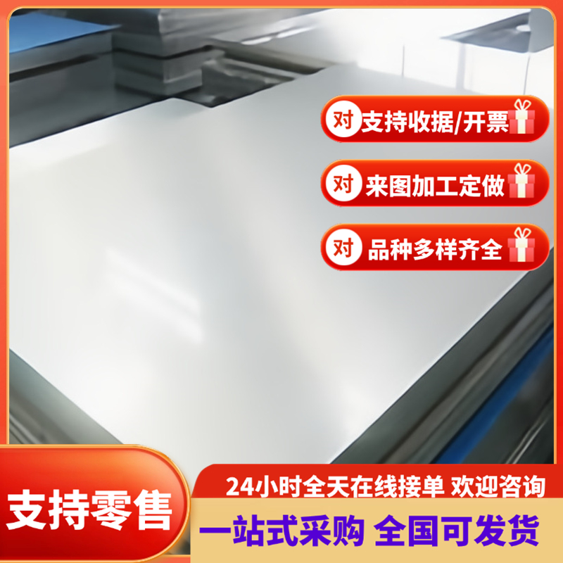 JSH4000J冷轧SPFC590汽车JSC980P冷轧卷MJEH270D