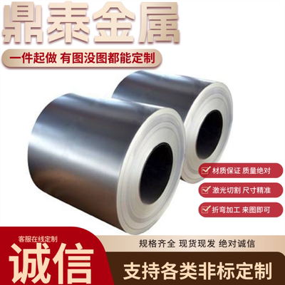 316L 316TI 304L 304 321 420 430 630 17-4PH不锈钢钢板激光加工