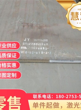 Incoloy925镍基高温合金 NCF600 NCF601 NCF750 光亮棒 钢板 圆钢