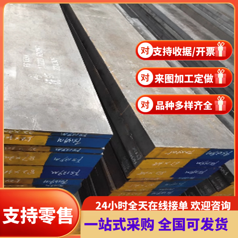 sup4 ss1870 ck101 供应弹簧钢 SUP9A SPS5A 钢棒 61SiCr7 热轧板