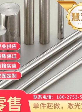 CK67 C75S冷热轧56SiCr7冷轧板棒CK67 C75SC80W1淬火发蓝带