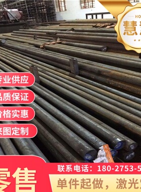 耐高温X33CrNiMnN23-8镍基合金圆钢 钢板 英科耐尔高温合金n06600