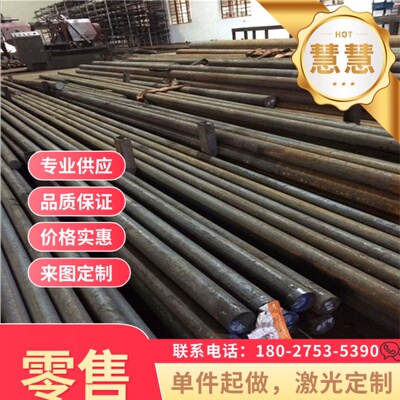 耐高温X33CrNiMnN23-8镍基合金圆钢 钢板 英科耐尔高温合金n06600