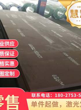 G15720弹簧钢板70MN全软锰钢棒614040CrVA42CrV6钢卷现货