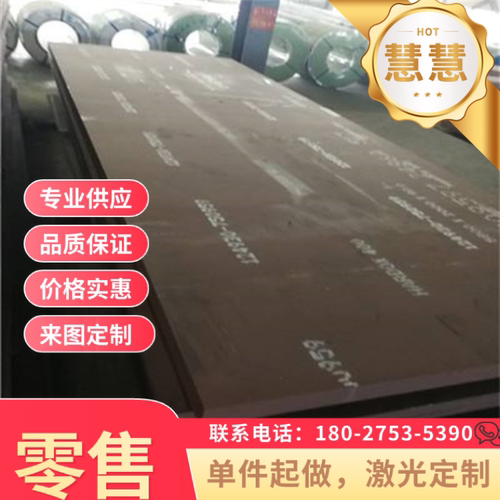 HR340冷轧板_BTC330R酸洗_ST14钢板材料_HC420/780DP钢材板卷钢带