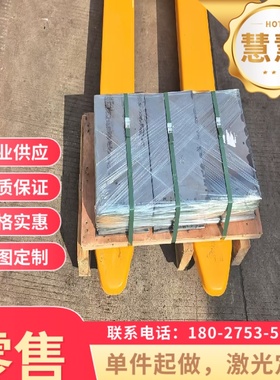 CR260LACR240LA汽车钢板CR270LACR250LA冷轧板卷CR210LA