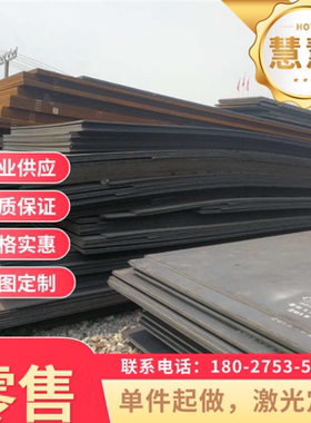 供应 B250P1 酸洗板 B340LA 汽车钢板 B220P2 卷板 ST14