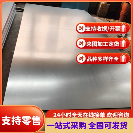 55CRVA冷轧板65mns58c 1566锰钢S55C圆钢60Si2Mn厚板