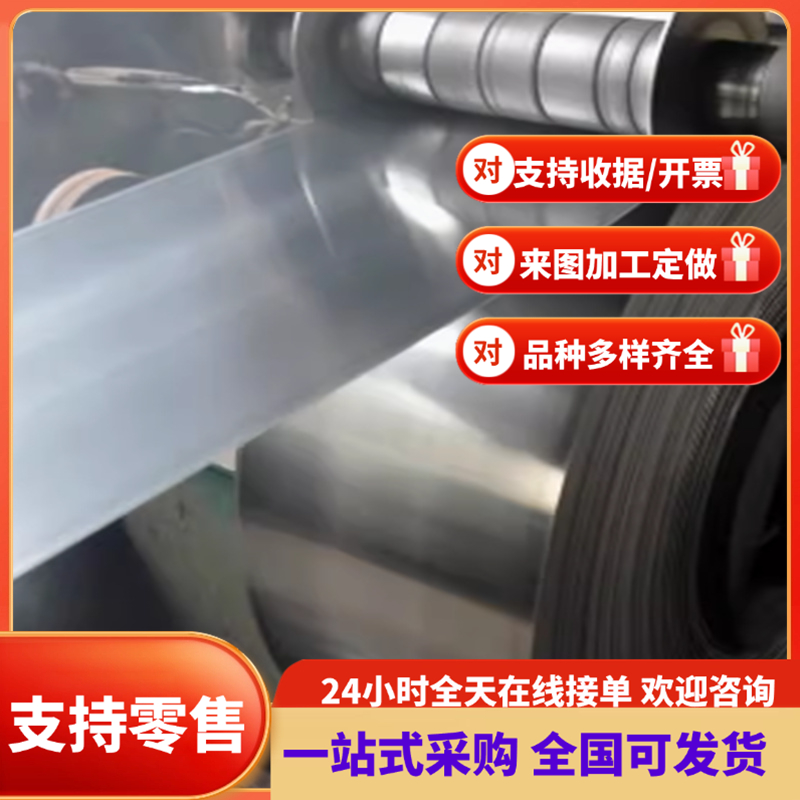 激光切割 1.7737圆钢 55Cr3圆棒C75S 54SiCr6 67SiCr5弹簧钢 薄板