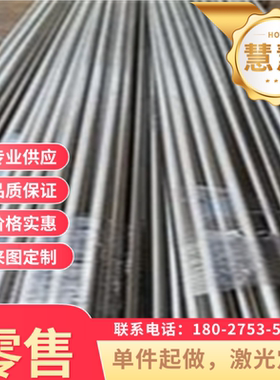 37CrNi3合金结构钢16MnCrB5精密圆钢SMNC420H30CrMnSiA可切割