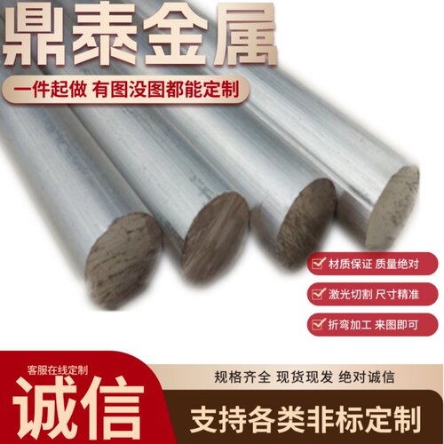 合金钢30Cr冷拉光棒 SCr430圆钢 SAE5130无缝管 28Cr4 1.7030钢板