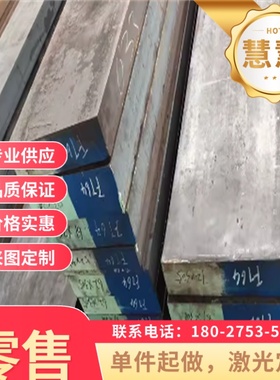 56Si7弹簧钢棒 55SiCr63钢板 Ck60 C60E 弹簧钢卷 AMS5115A薄板