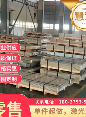 SPC270C 拉伸冷轧带 JSC390P 汽车钢 Q345 冲压用钢板 MJSH310W