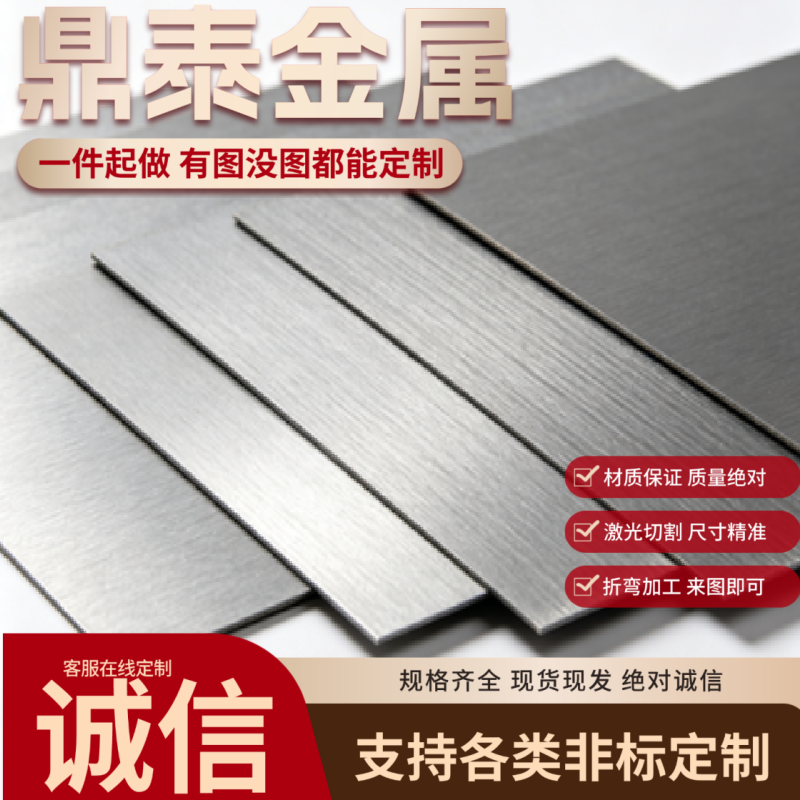 Q195 08F激光 切割垫片45#钢板 Q215A中厚板 Q235A冷轧薄板 Q255A - 实物图