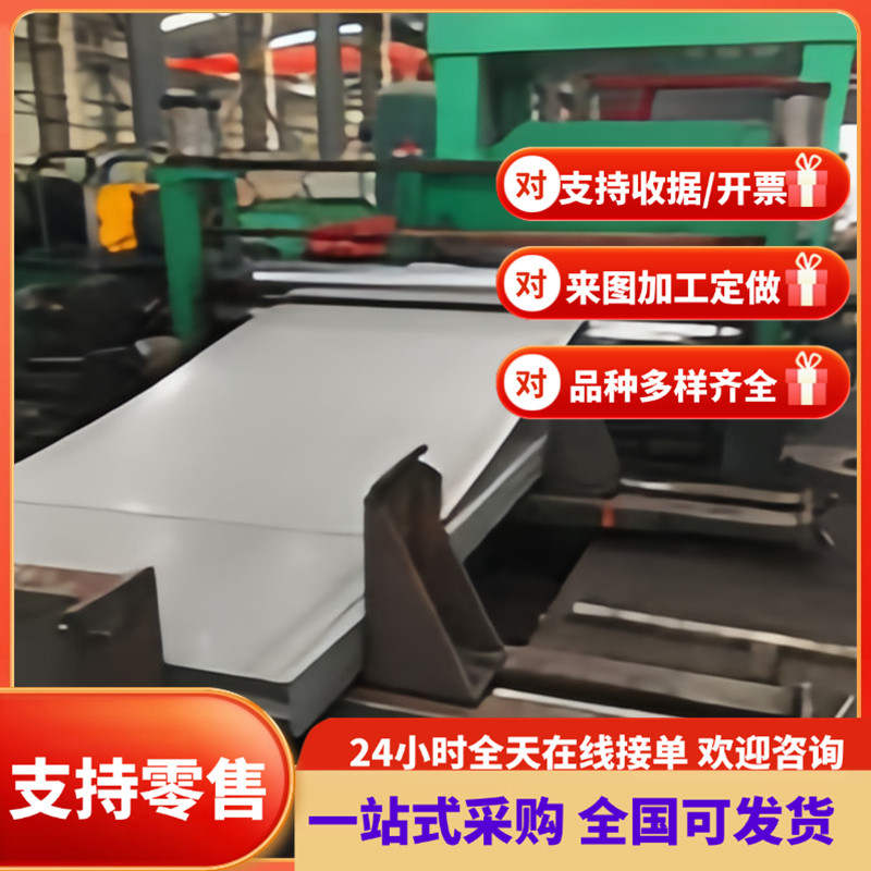 碳素结构钢 45号钢 C45E4 C45M2圆棒 ASTM 1045钢板 S45C圆钢S48C