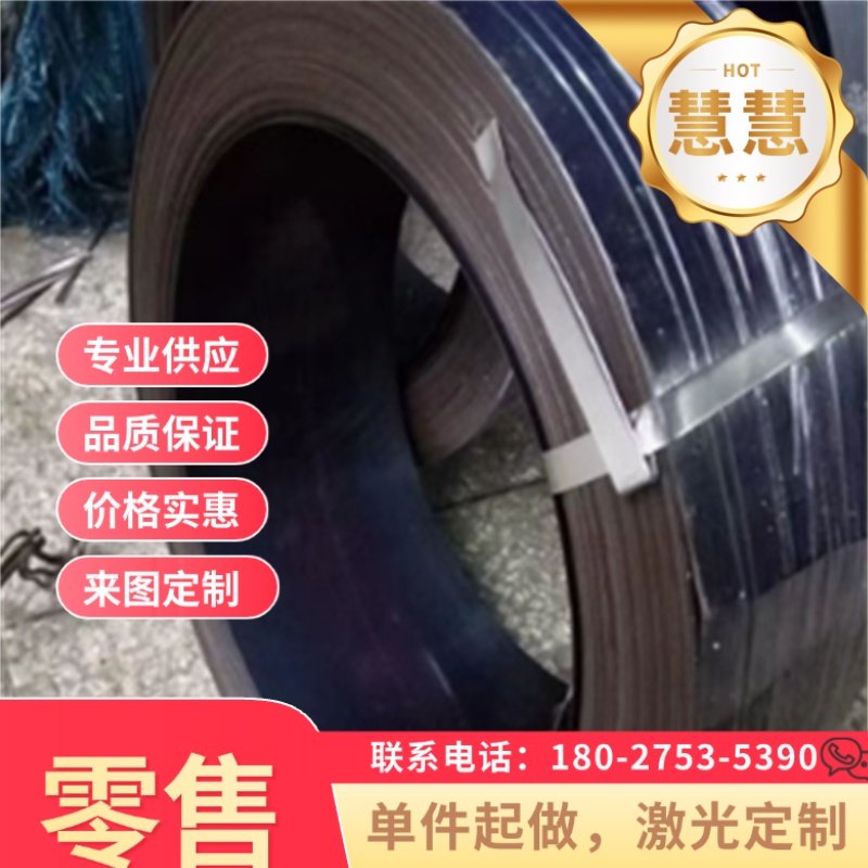 55Si7弹簧钢 1.7177钢棒 锰钢带 50CrVA钢板 40Cr精拉棒,五金/工具,弹簧,淘宝优惠券,粉丝福利购,淘宝优惠卷