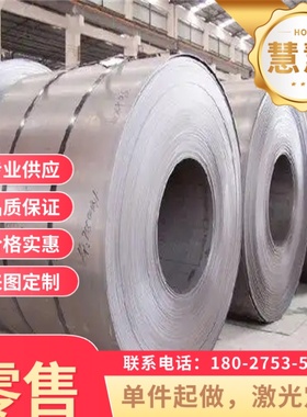 冷轧低合金钢GC340LA冷轧高强度汽车用钢 HC340LA汽车钢板QSTE420