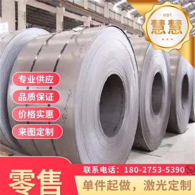 冷轧低合金钢GC340LA冷轧高强度汽车用钢 HC340LA汽车钢板QSTE420