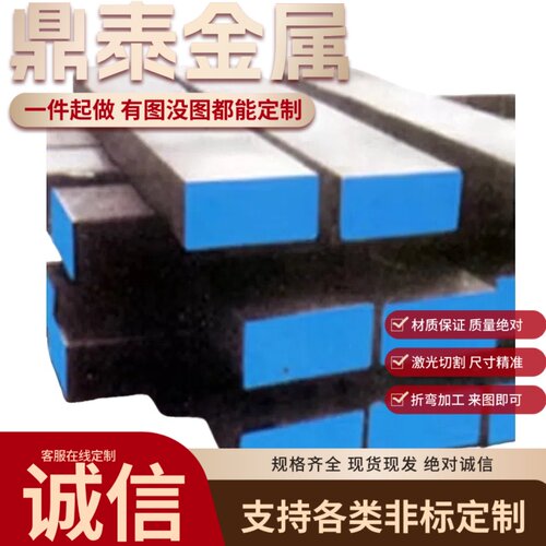 弹簧钢50CrVA圆棒51Crv4 60Si2CrVA 60CrMnA 55Si2Mn圆钢65MN钢板