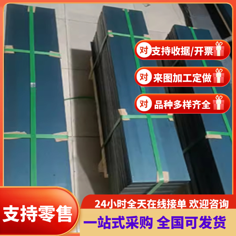 切割251A58735A511.1248软料735A54弹簧钢735A51钢板705H60卷带