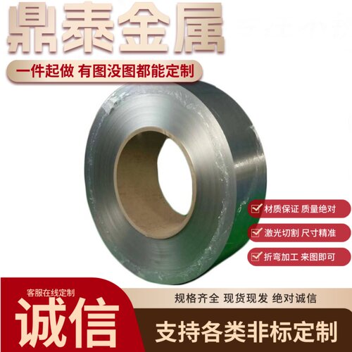 宝钢CR240LA低合金高强度冷轧板 CR240LA汽车结构用冷轧板 厚度全