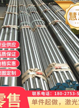 TM-2011 CR1-140-270-S-EG5050-E冷轧汽车钢板钢卷零切