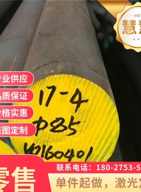 加工52MnCrB3弹簧钢板材1.1231钢线 1.1248卷带材1.1269棒材钢带