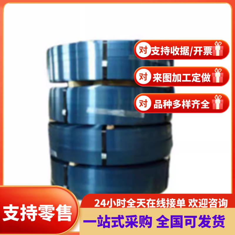 G92600弹簧钢板SWRH72A卷带60SICR7分条C60E Ck60弹簧钢板SWRS82A