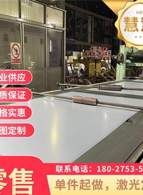 供应汽车专用冷轧钢JSC270D冷轧钢板（卷） 高强度JSC270D冷扎板