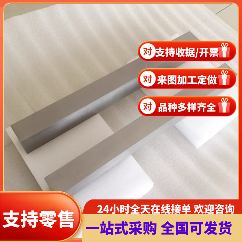 切割45#号40cr42crmo高锰弹簧65mn13nm400 500耐磨钢板6-8-20mm厚