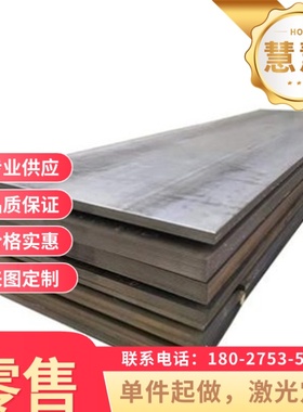 250A61 55Cr3 圆钢棒薄板65Si2MnWA 弹簧钢 60SiCrVA SK95 卷带