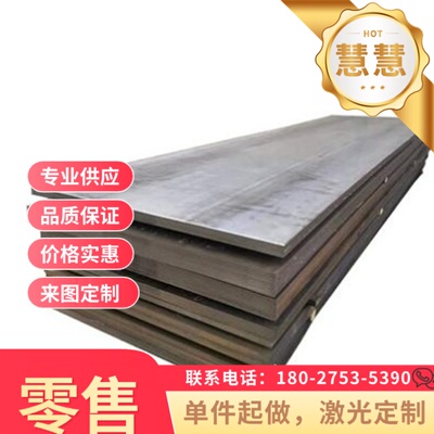 250A61 55Cr3 圆钢棒薄板65Si2MnWA 弹簧钢 60SiCrVA SK95 卷带