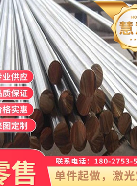 Q255A碳素结构钢1060 S25C S50C冷拉圆棒ST45-2GSCr23 14Mn4