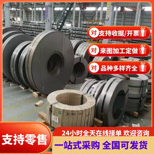 冷轧汽车钢板CR340LA HC220Y HC340LA HC420/780DP HC700/980CP