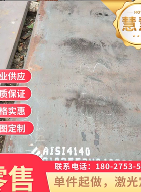 JIS270D 汽车钢 DC05 薄板 SAPH590 研磨棒1.0338 酸洗板卷 加工