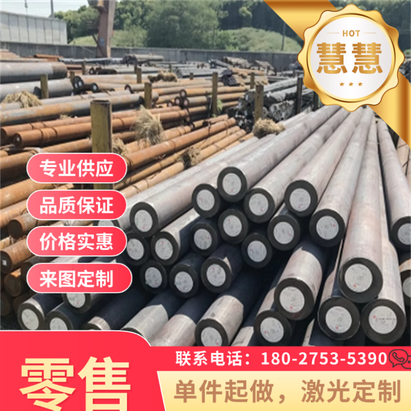 供应1.5023弹簧钢 20CrMnTI弹簧钢板 60Si2Mn锰钢圆棒55Si2Mn钢板,五金/工具,弹簧,淘宝优惠券,粉丝福利购,淘宝优惠卷