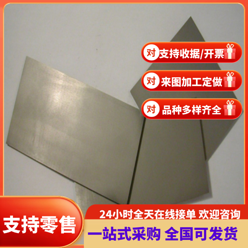 精密HC300/590DP汽车钢冷轧板 HC280/590DP高强度冷热板QSTE550