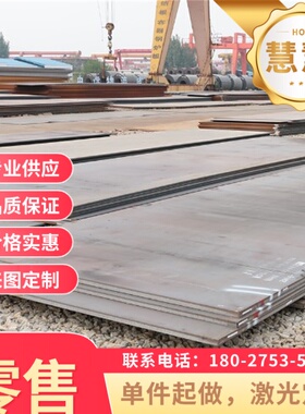 45号钢cr12精光板s45c模具钢P20圆棒718光板精板4Cr13东北特钢136