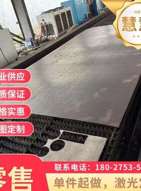 现货20Simnmov 合金钢板25Simnmov合金钢棒37Simnmov合金圆钢零切