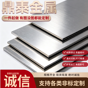 12Cr1MoV合金钢板激光切割加工15CrMo合金板弹簧钢板65Mn锰异形件