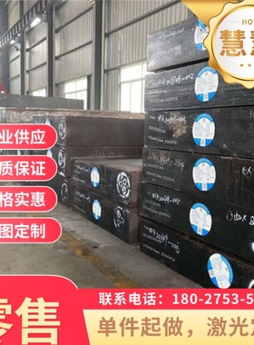 HC420LA 汽车钢钢板HC340/590DP冷轧板HC340LA酸洗板HC380LA